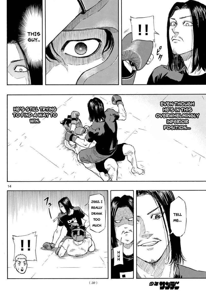 Red Blue Chapter 5 Page 14