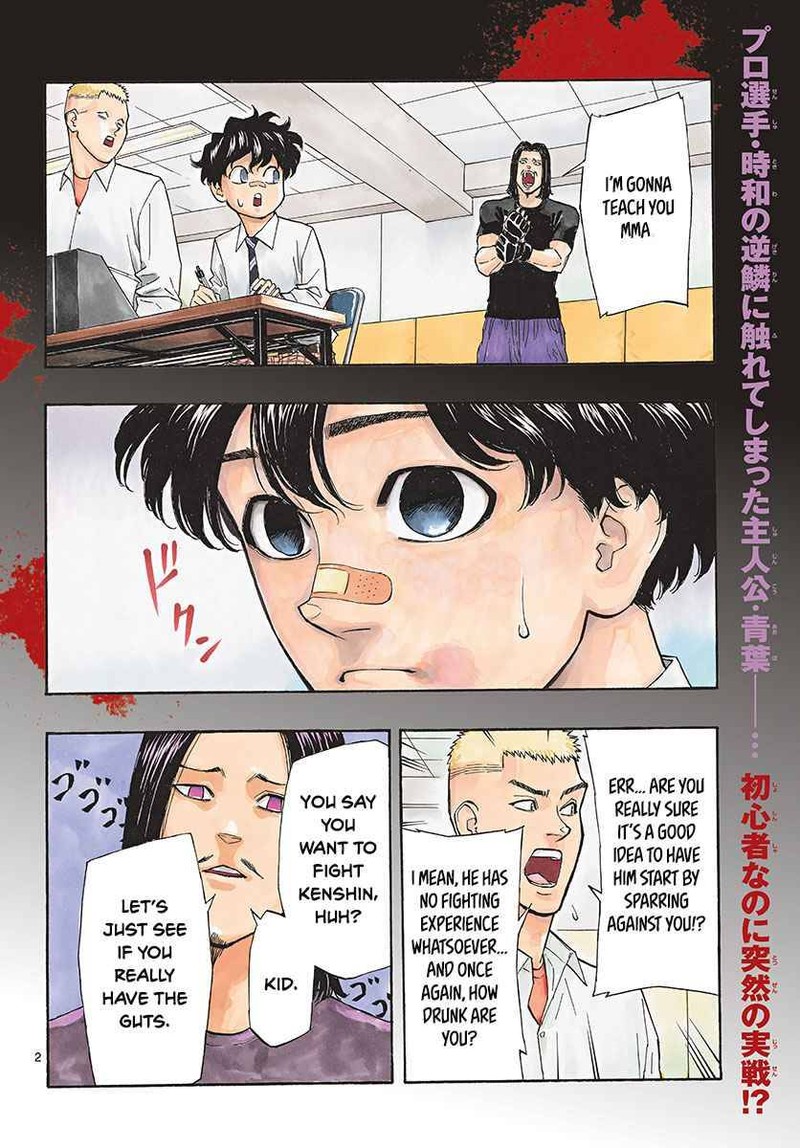 Red Blue Chapter 5 Page 2