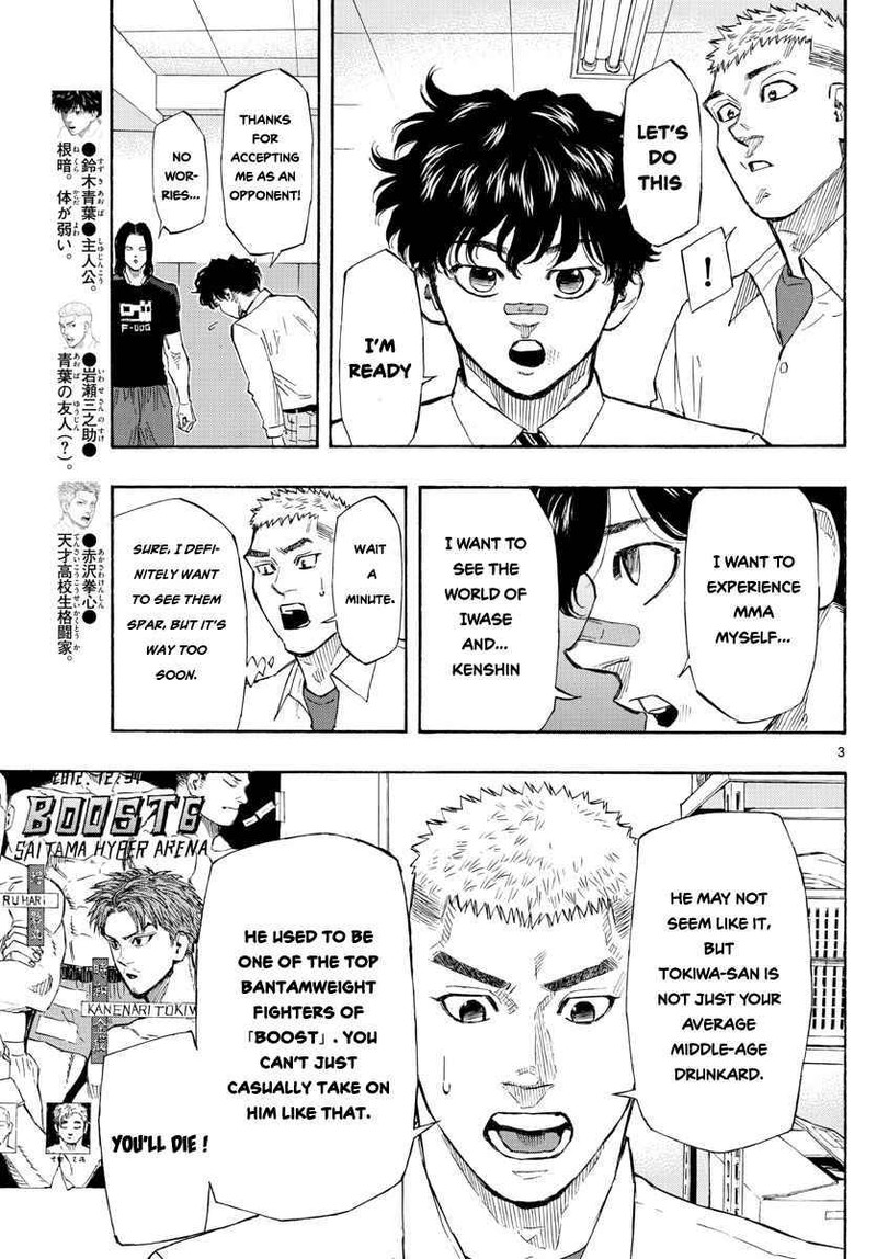 Red Blue Chapter 5 Page 3