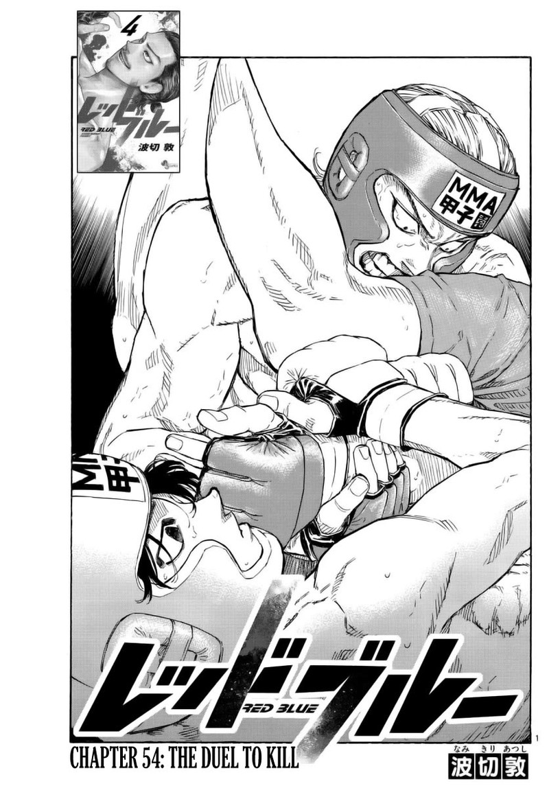 Red Blue Chapter 54 Page 1
