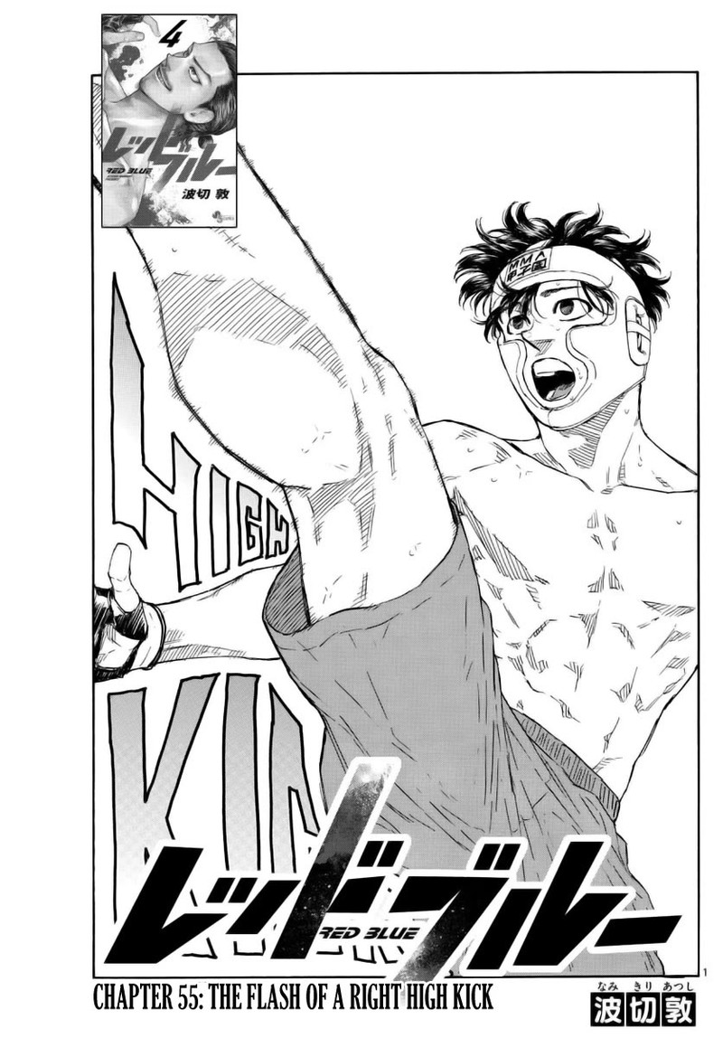 Red Blue Chapter 55 Page 1
