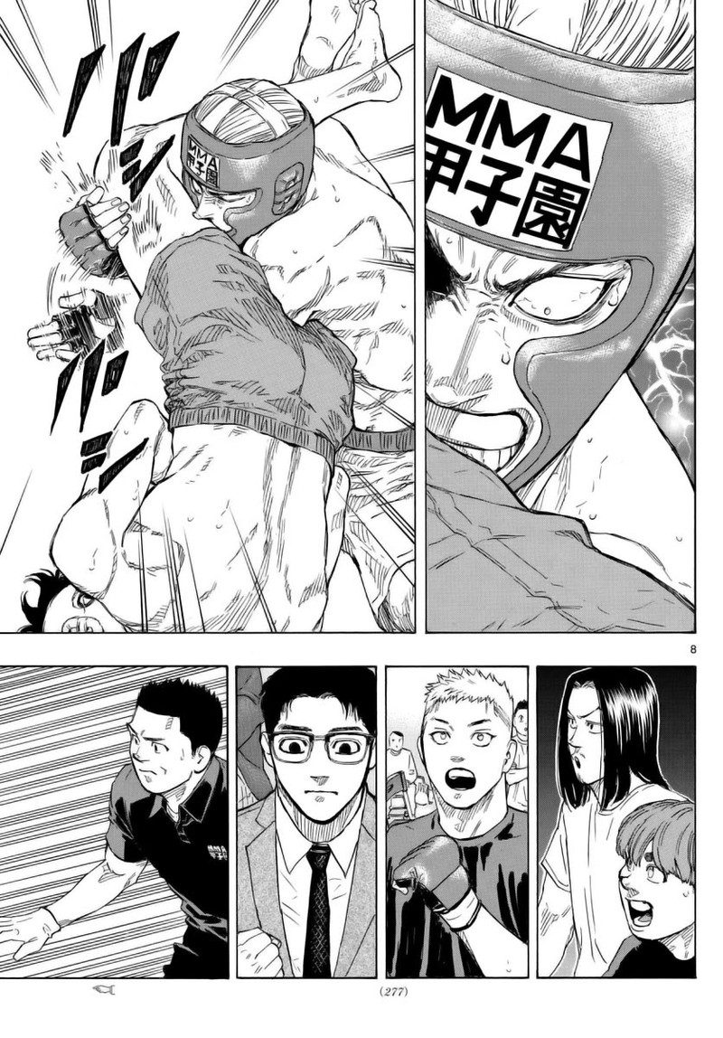 Red Blue Chapter 57 Page 8