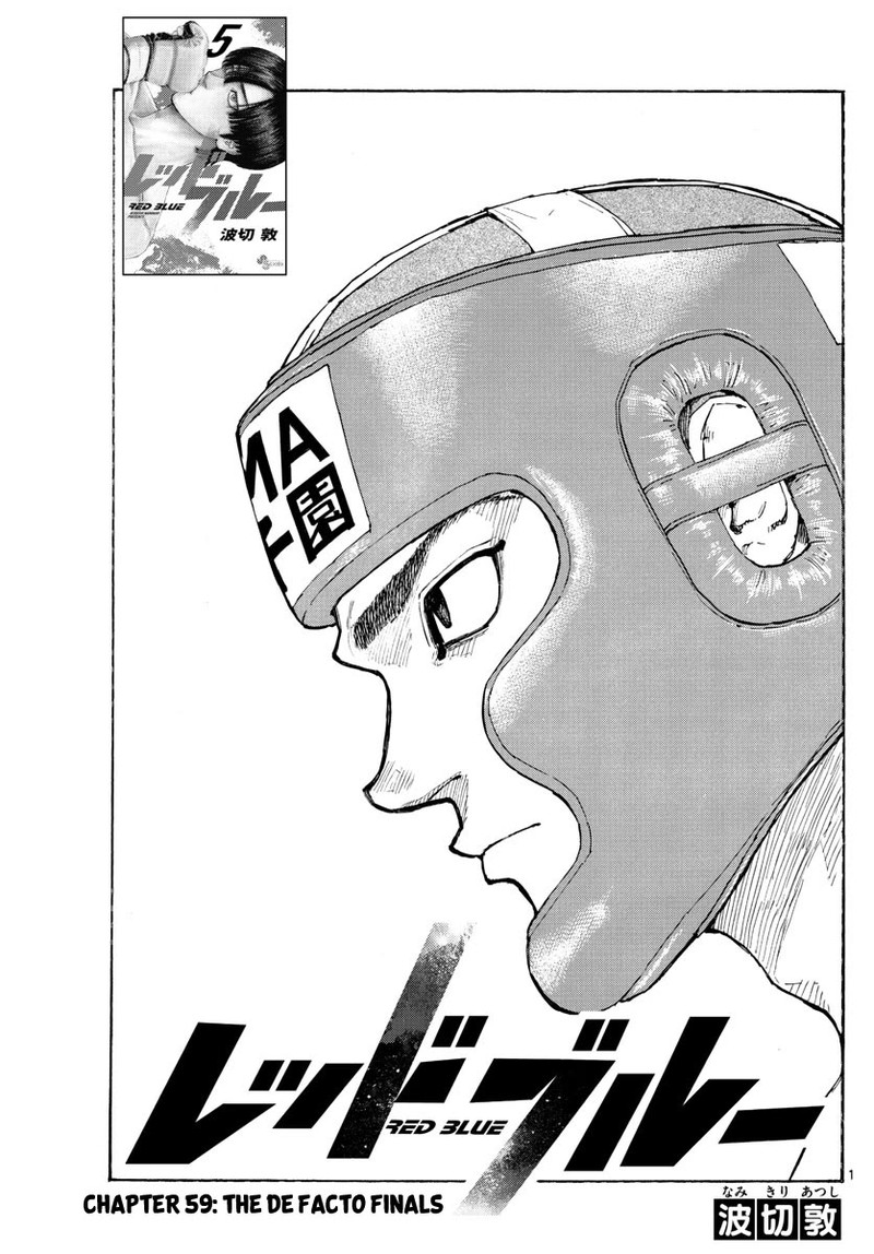 Red Blue Chapter 59 Page 1