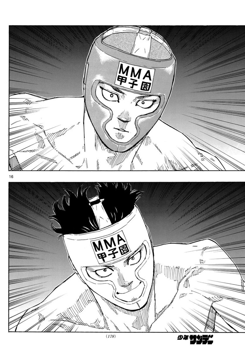 Red Blue Chapter 59 Page 16