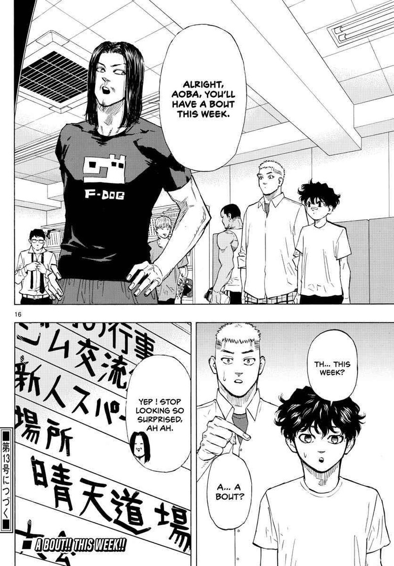 Red Blue Chapter 6 Page 16