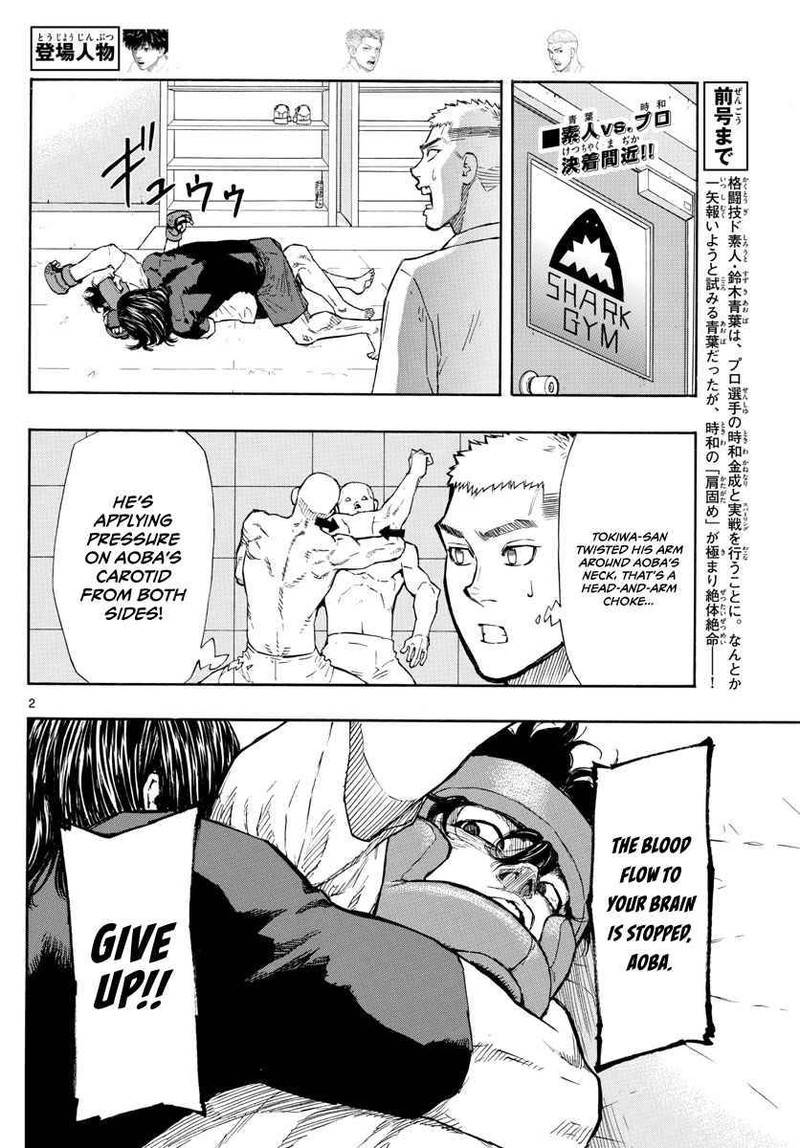 Red Blue Chapter 6 Page 2