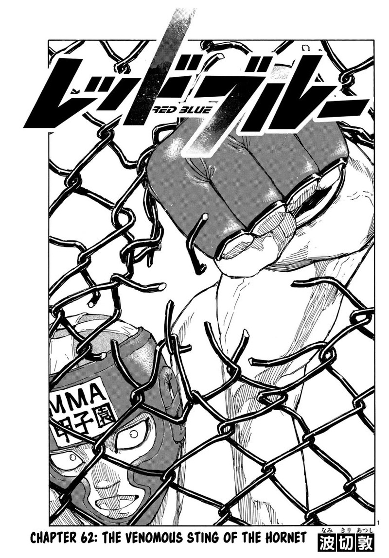 Red Blue Chapter 62 Page 1