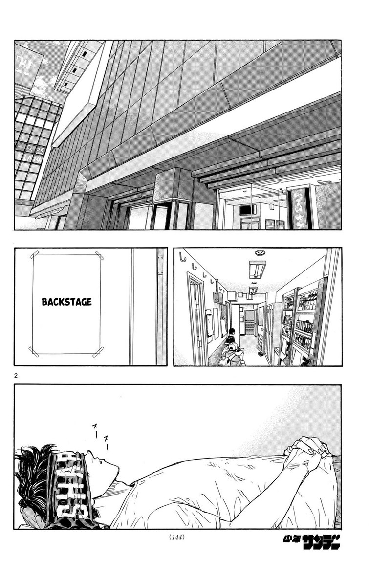 Red Blue Chapter 70 Page 2