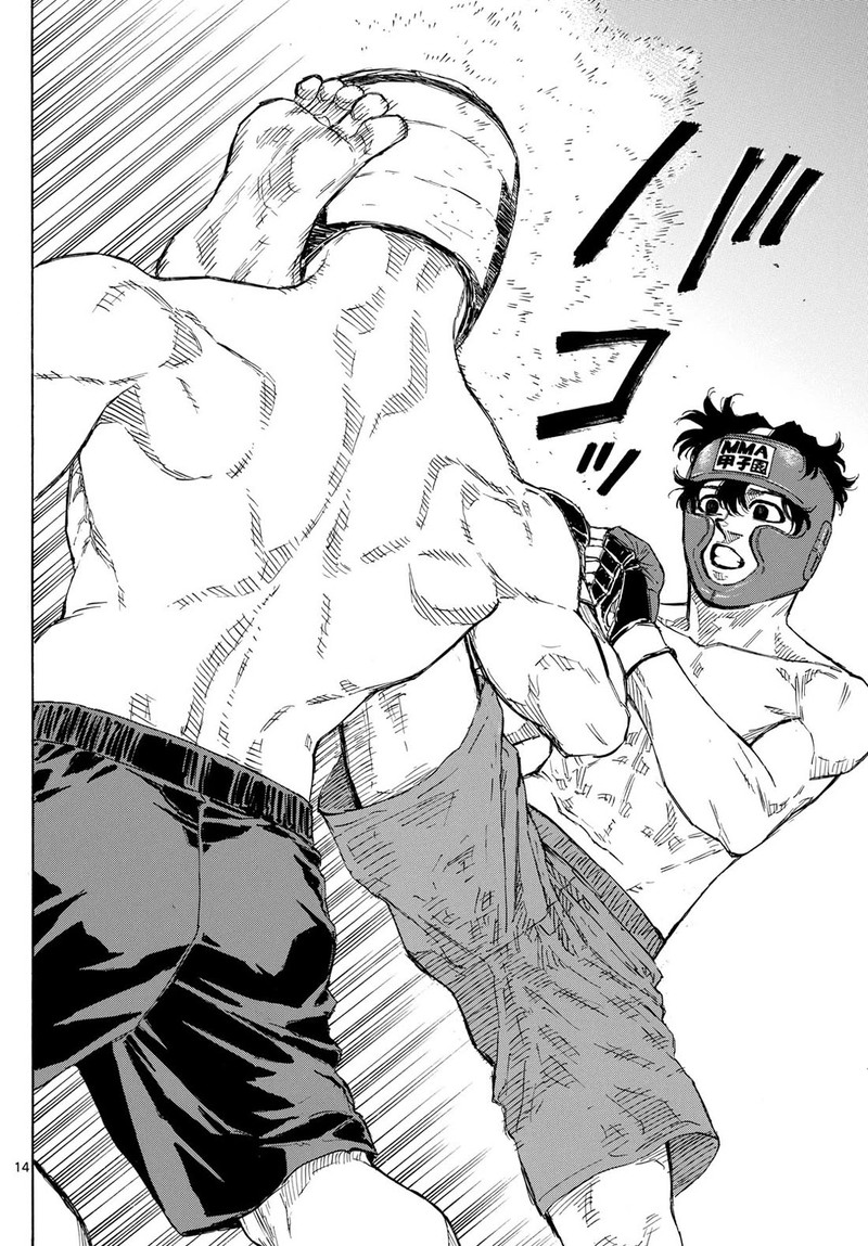 Red Blue Chapter 72 Page 14