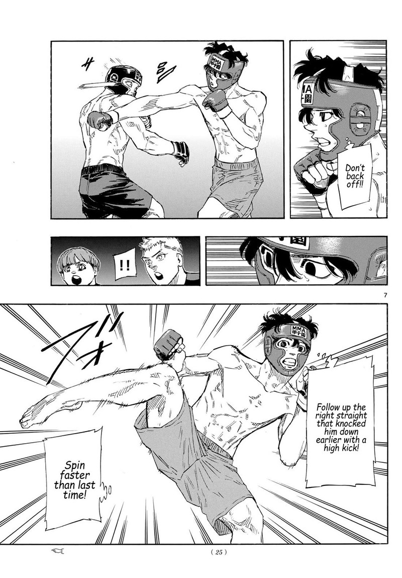 Red Blue Chapter 74 Page 7