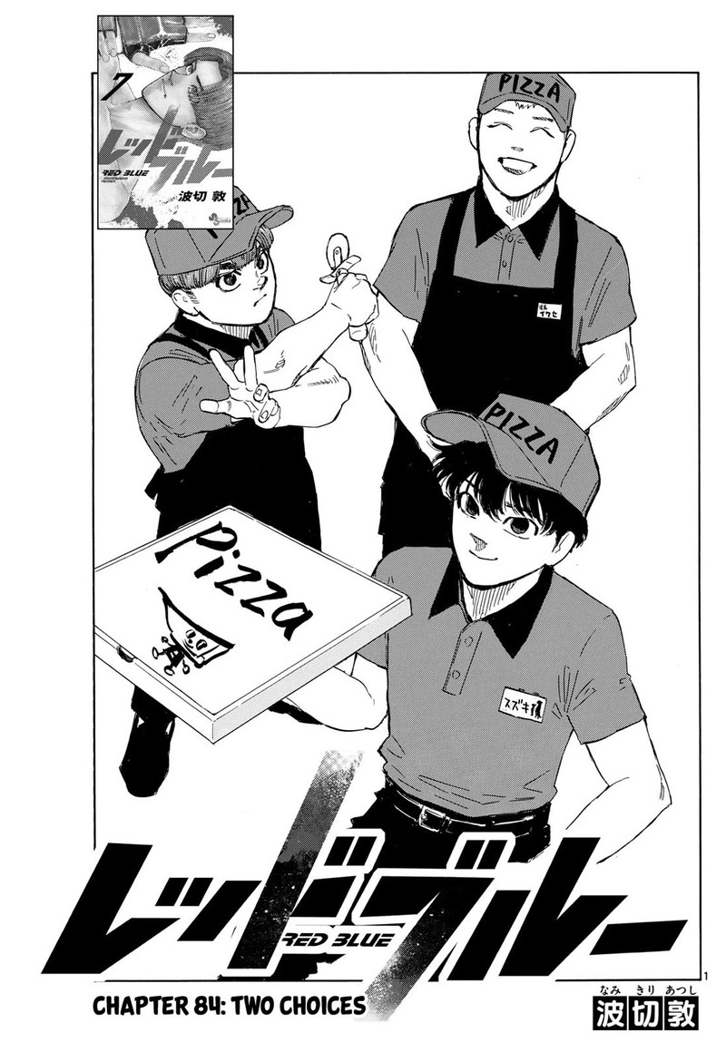 Red Blue Chapter 84 Page 1