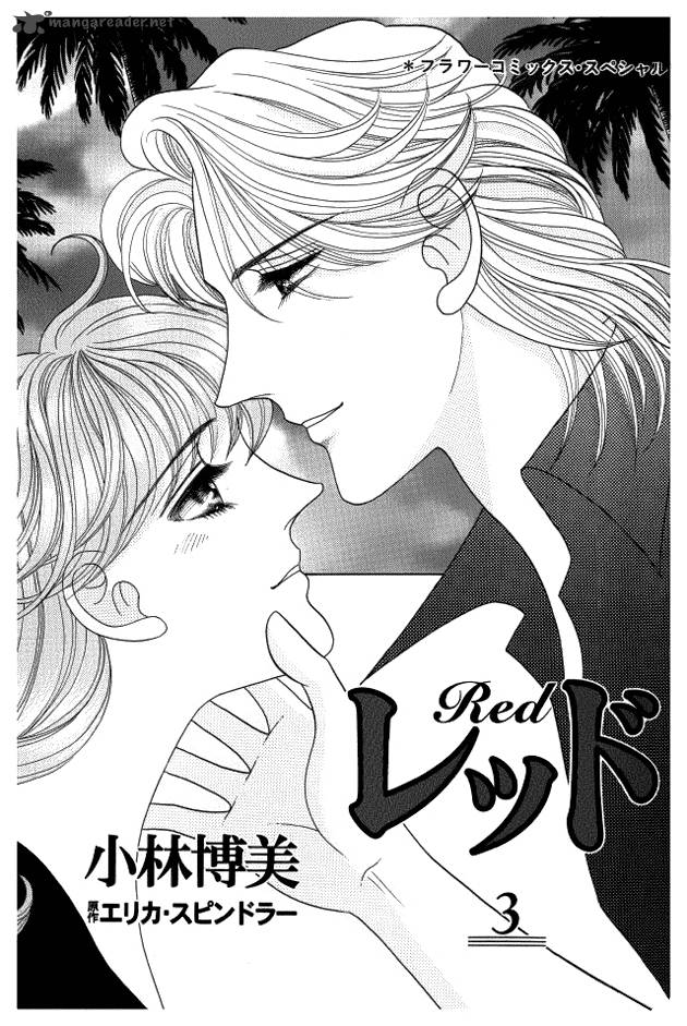 Red Kobayashi Hiromi Chapter 11 Page 6