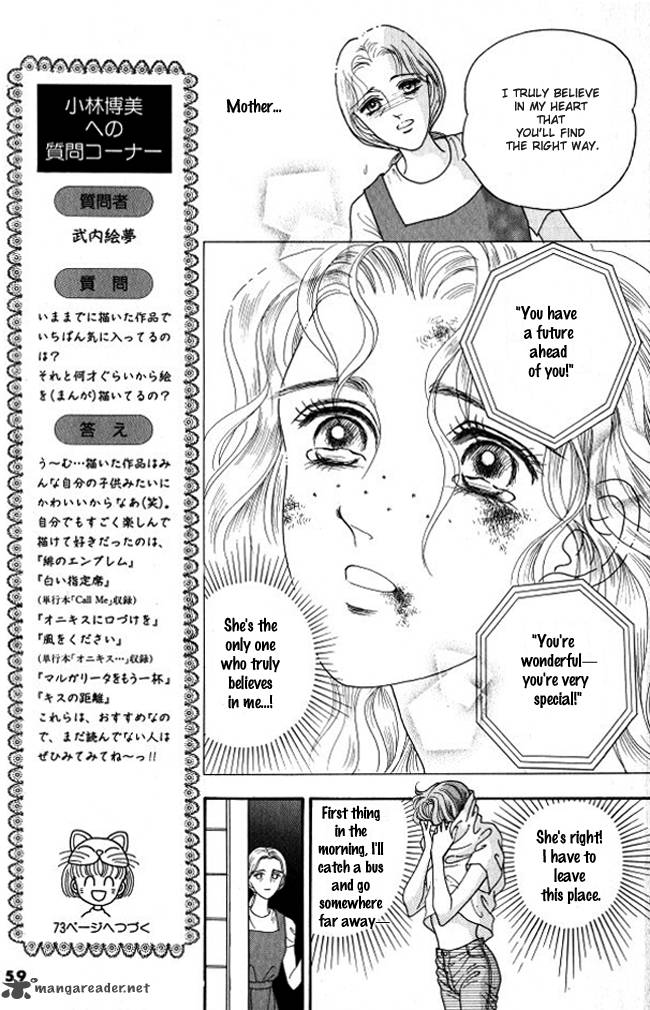 Red Kobayashi Hiromi Chapter 2 Page 17