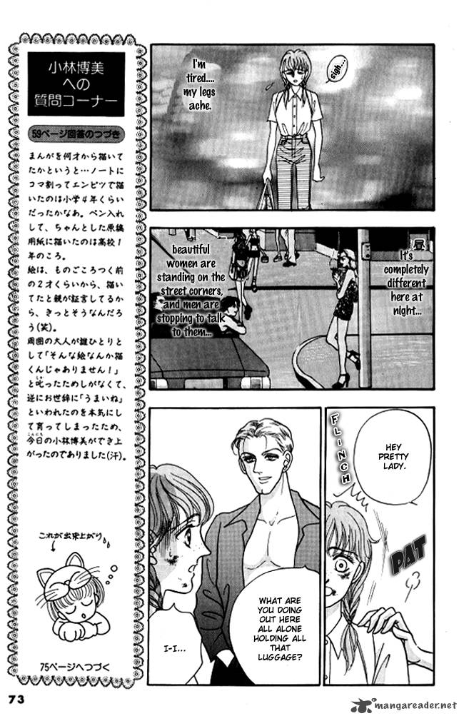 Red Kobayashi Hiromi Chapter 2 Page 31