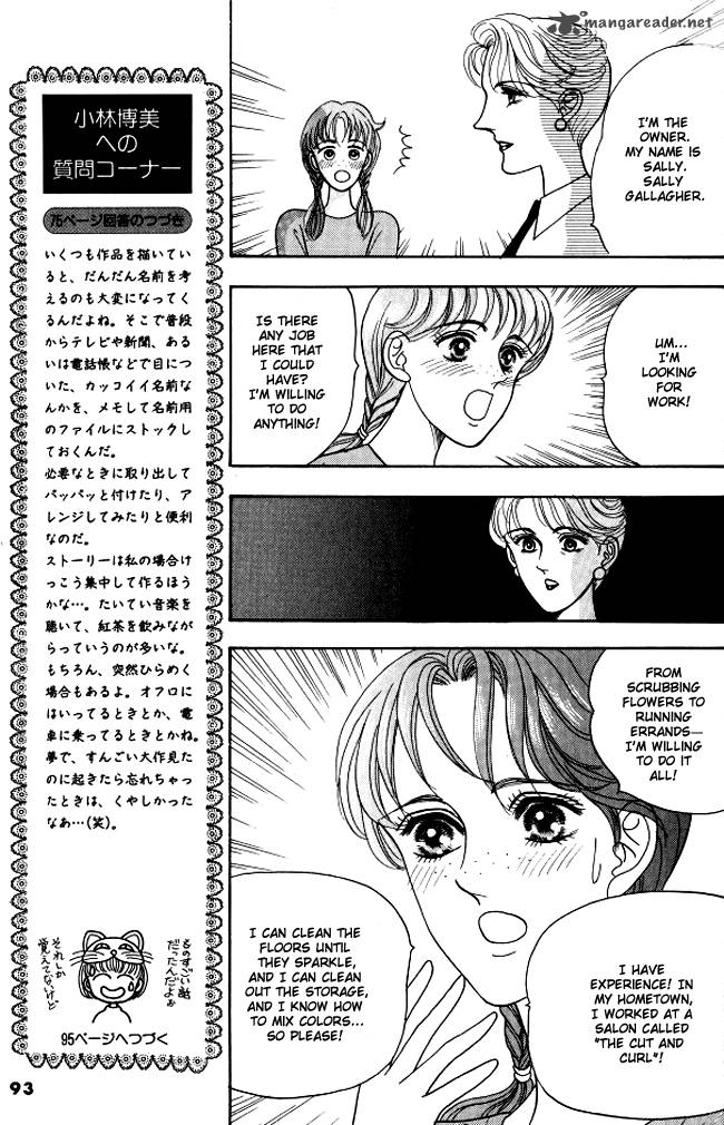 Red Kobayashi Hiromi Chapter 2 Page 51