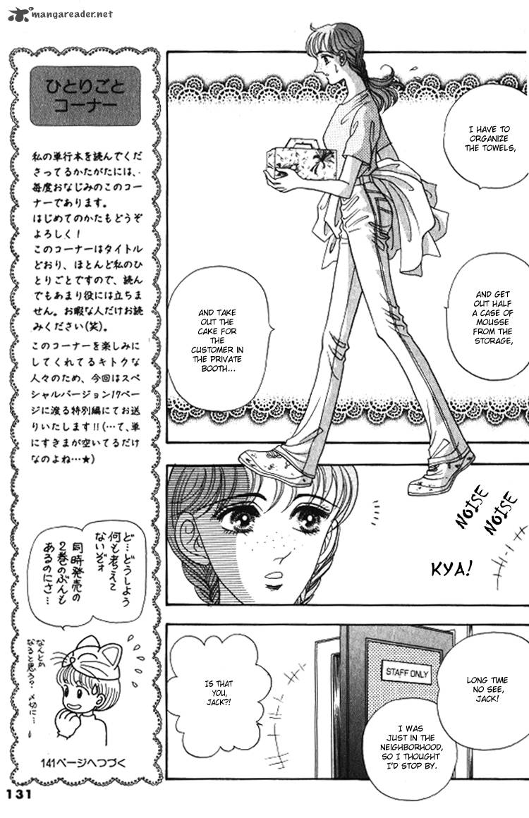Red Kobayashi Hiromi Chapter 3 Page 27
