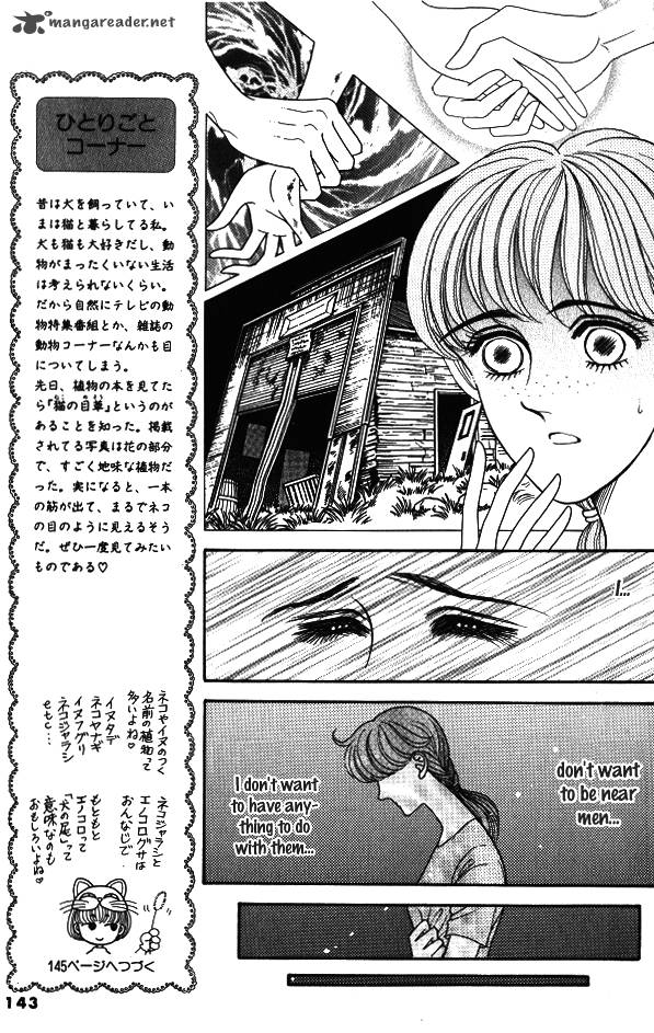 Red Kobayashi Hiromi Chapter 4 Page 10