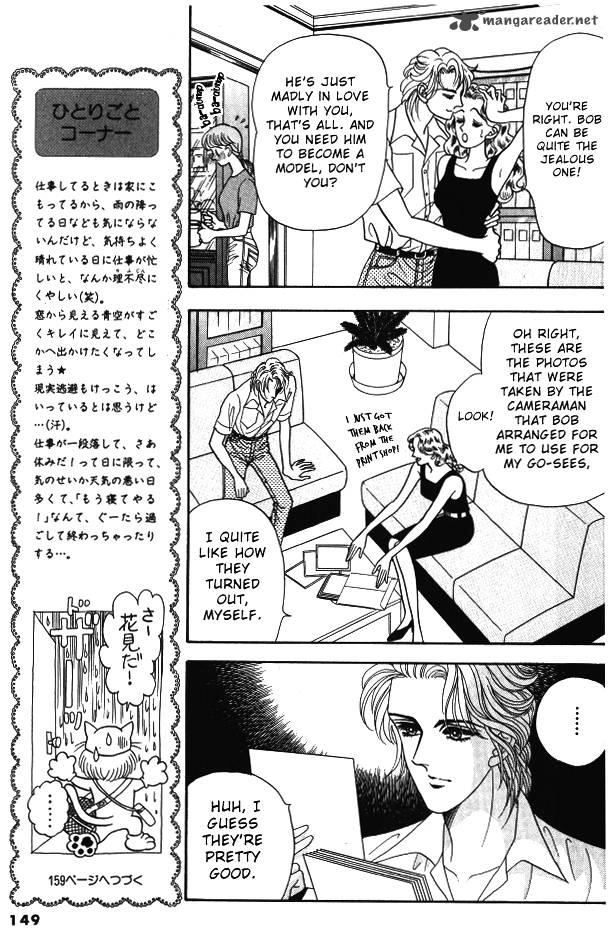 Red Kobayashi Hiromi Chapter 4 Page 16