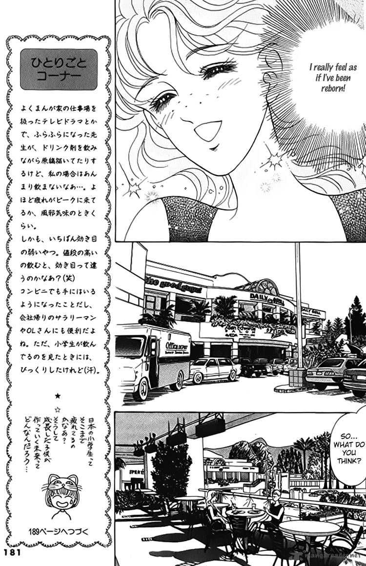 Red Kobayashi Hiromi Chapter 5 Page 15