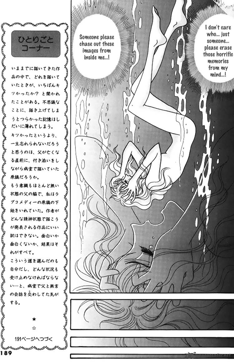 Red Kobayashi Hiromi Chapter 5 Page 23