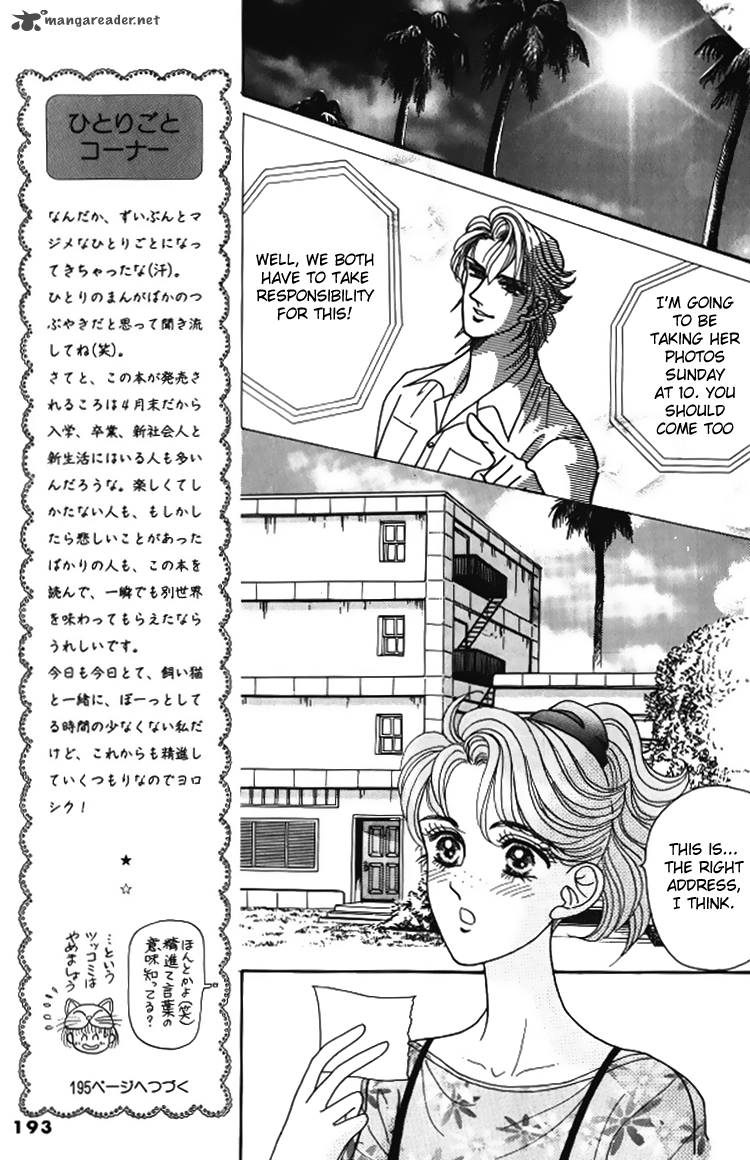 Red Kobayashi Hiromi Chapter 5 Page 27