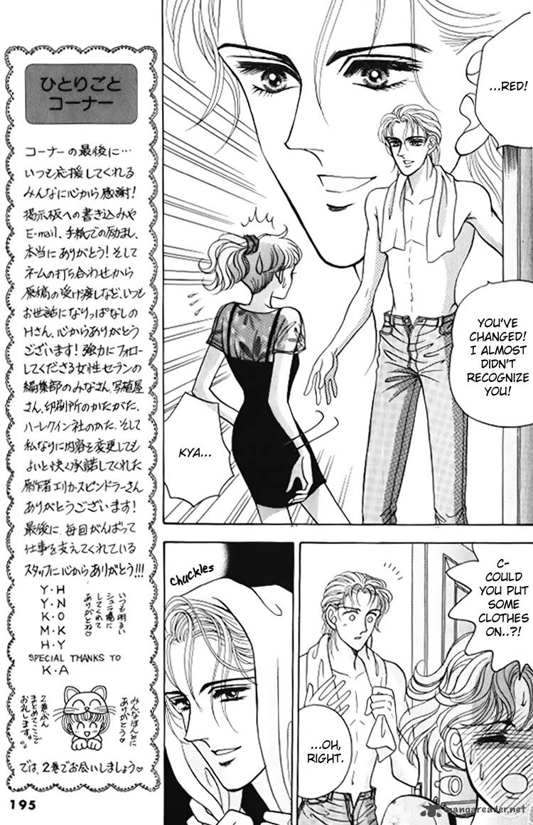 Red Kobayashi Hiromi Chapter 5 Page 29