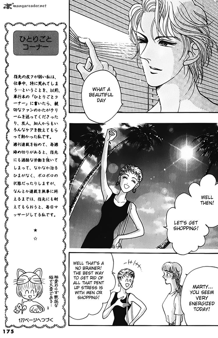 Red Kobayashi Hiromi Chapter 5 Page 9