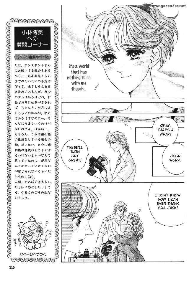 Red Kobayashi Hiromi Chapter 6 Page 29