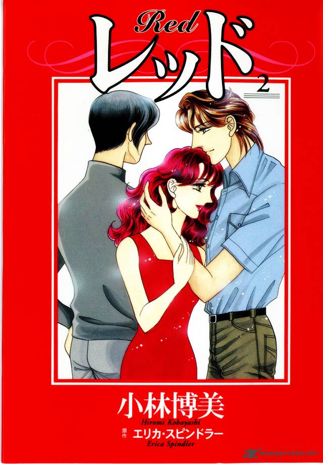 Red Kobayashi Hiromi Chapter 6 Page 4
