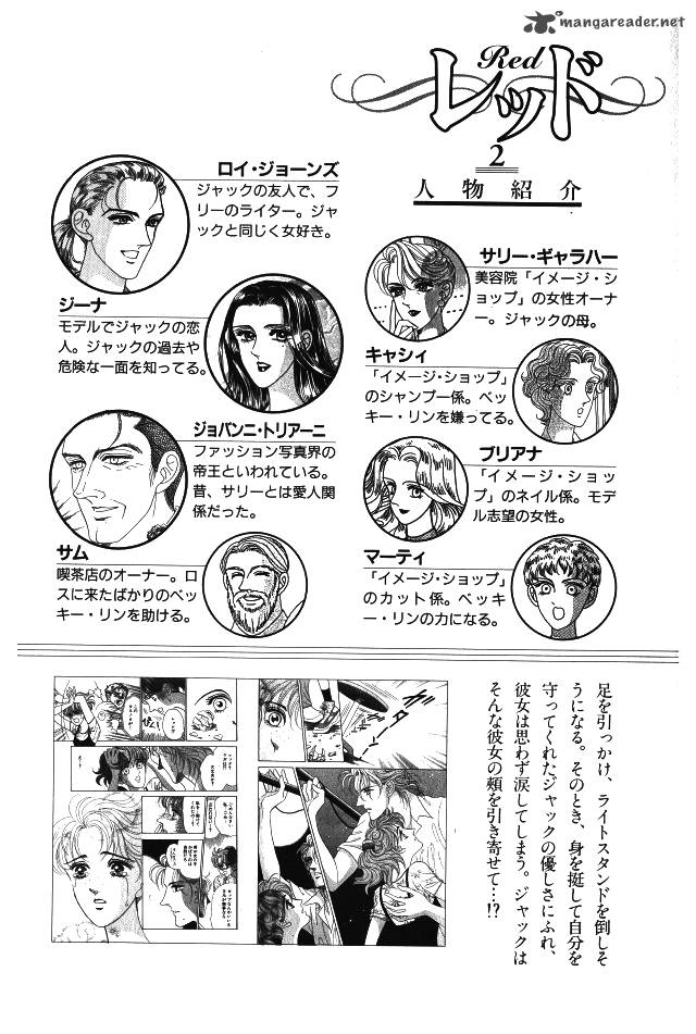 Red Kobayashi Hiromi Chapter 6 Page 9