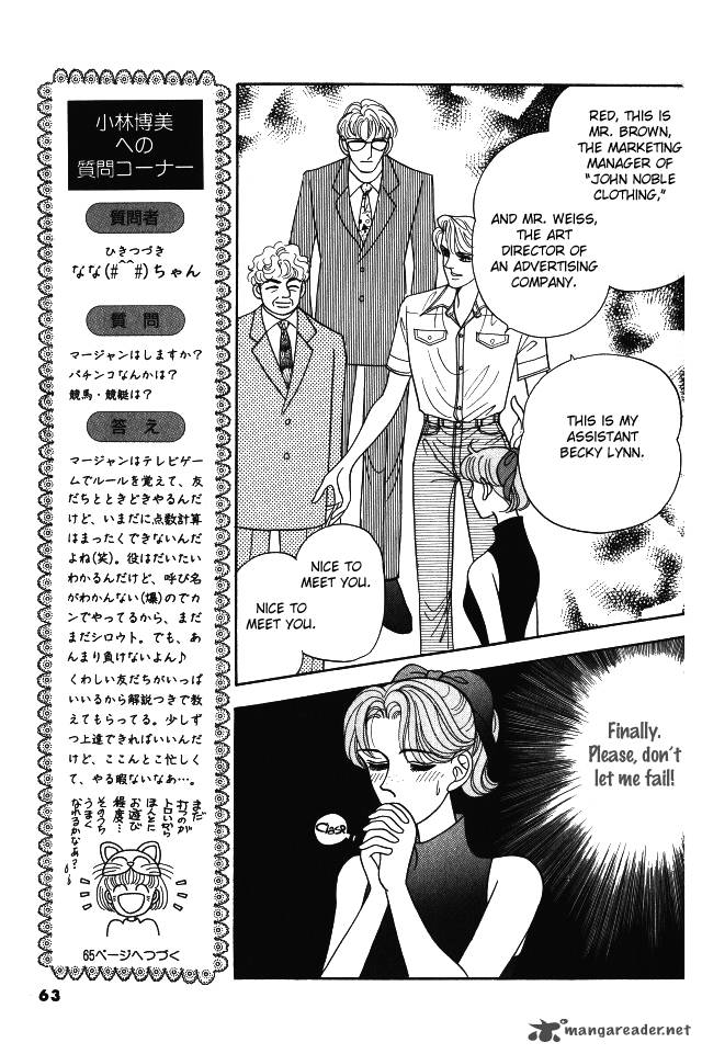 Red Kobayashi Hiromi Chapter 7 Page 10