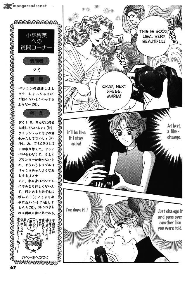 Red Kobayashi Hiromi Chapter 7 Page 14