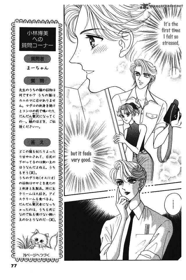 Red Kobayashi Hiromi Chapter 7 Page 24