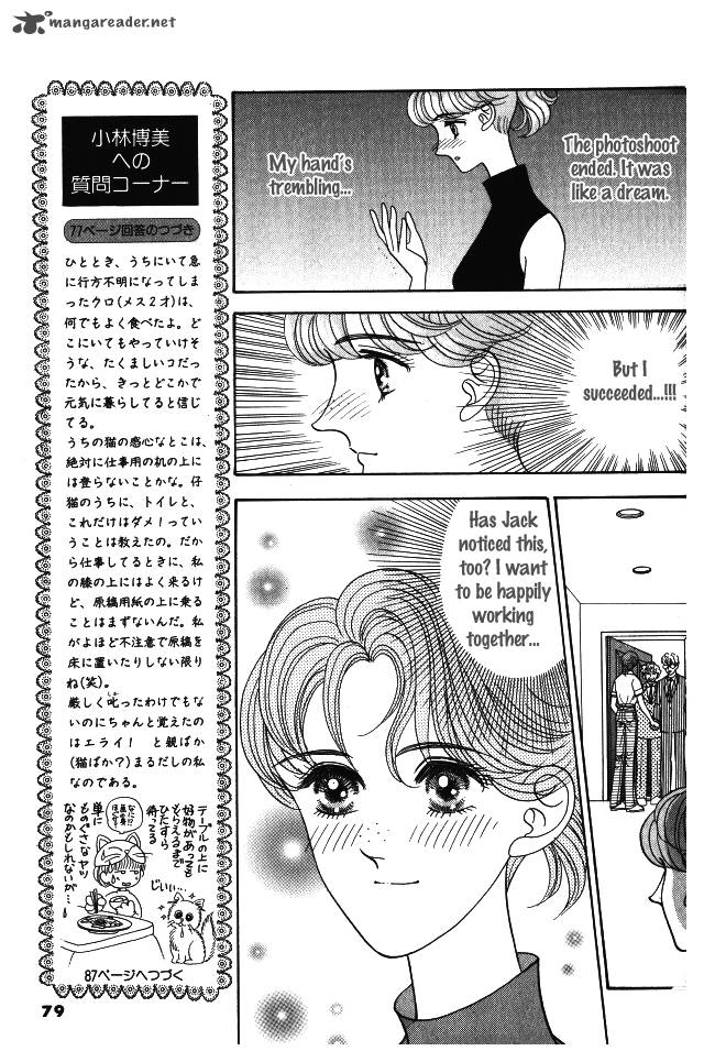 Red Kobayashi Hiromi Chapter 7 Page 26