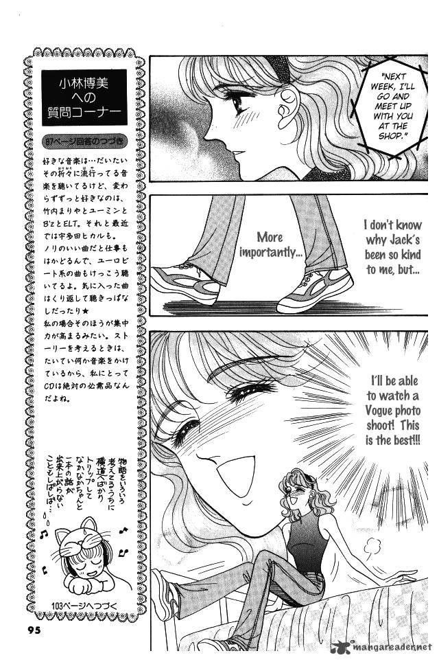 Red Kobayashi Hiromi Chapter 8 Page 6