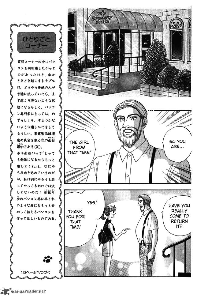 Red Kobayashi Hiromi Chapter 9 Page 14