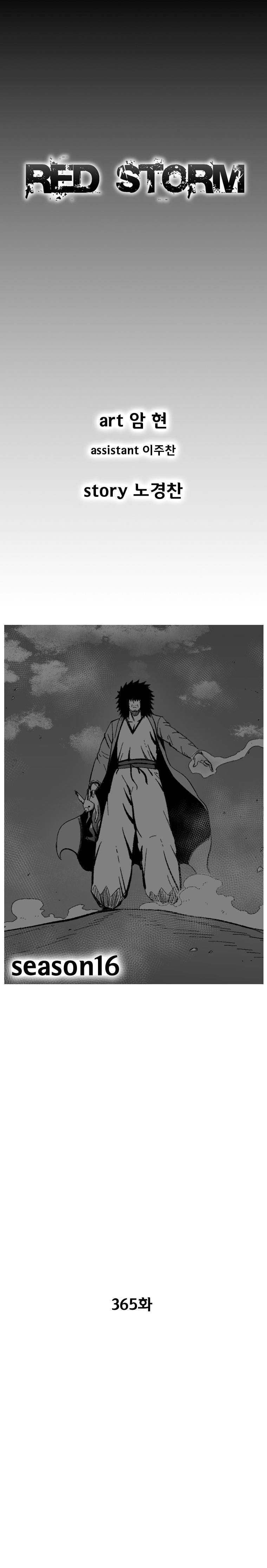 Red Storm Chapter 365 Page 1