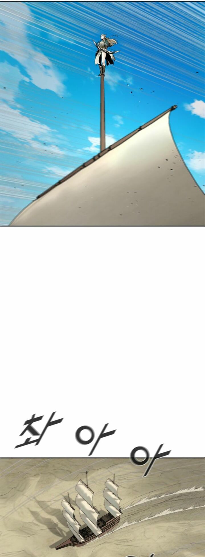 Red Storm Chapter 399 Page 45