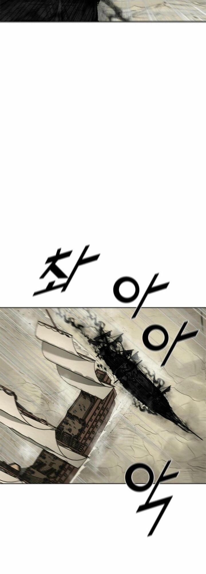 Red Storm Chapter 399 Page 66