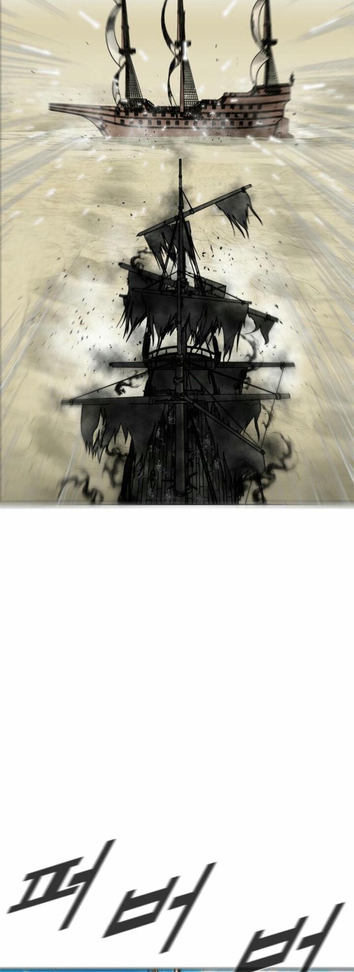 Red Storm Chapter 400 Page 16