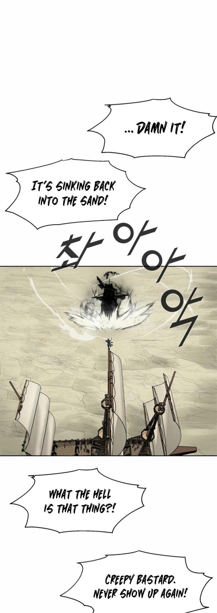 Red Storm Chapter 400 Page 37