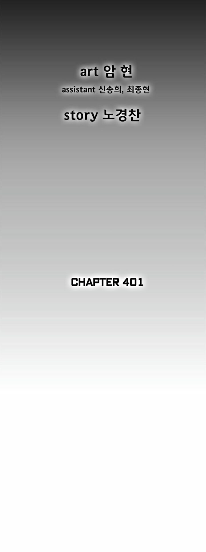 Red Storm Chapter 401 Page 3