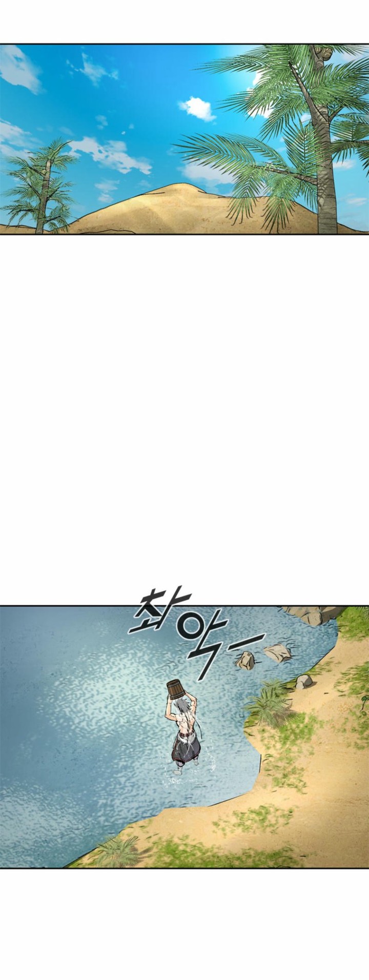 Red Storm Chapter 405 Page 14