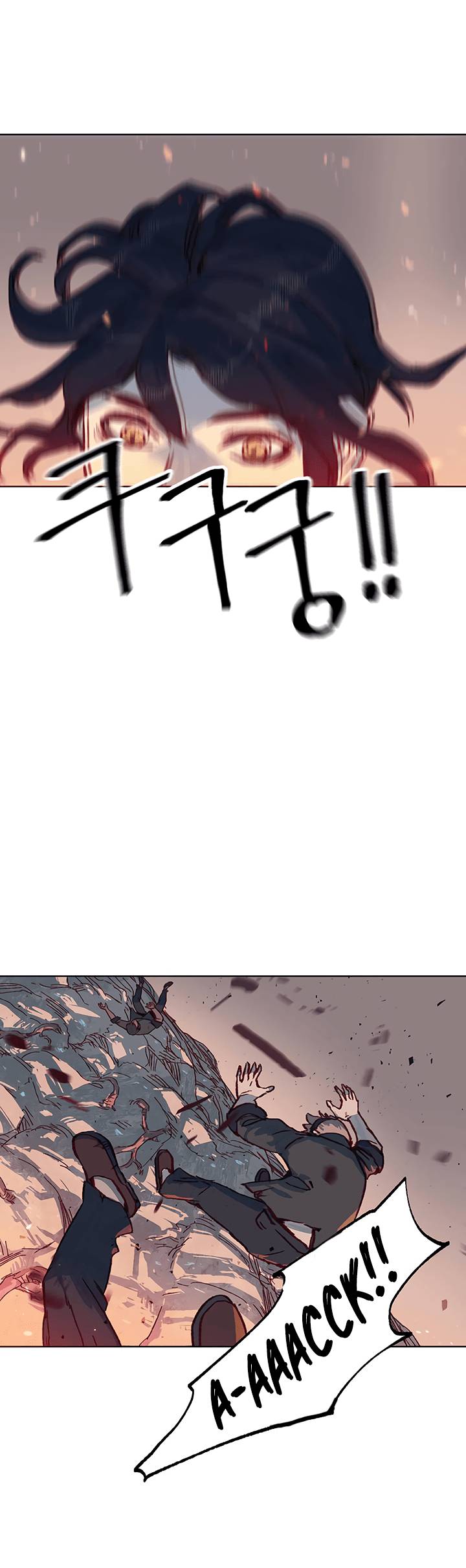 Regnal Trigger Chapter 1 Page 2