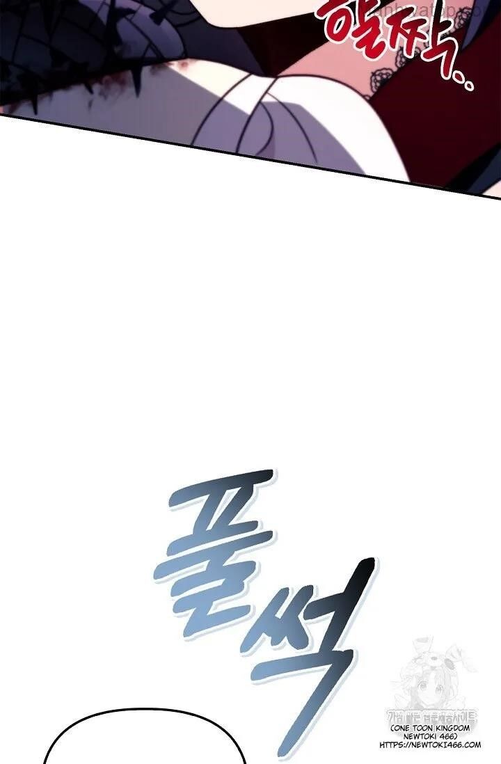 Regressor Instruction Manual Chapter 121 Page 80