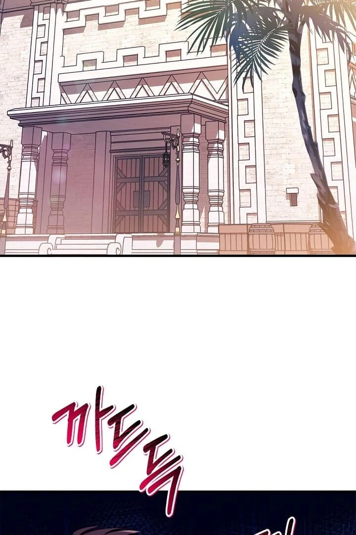 Regressor Instruction Manual Chapter 123 Page 80