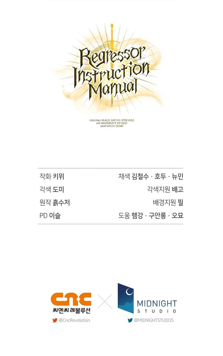 Regressor Instruction Manual Chapter 127 Page 14