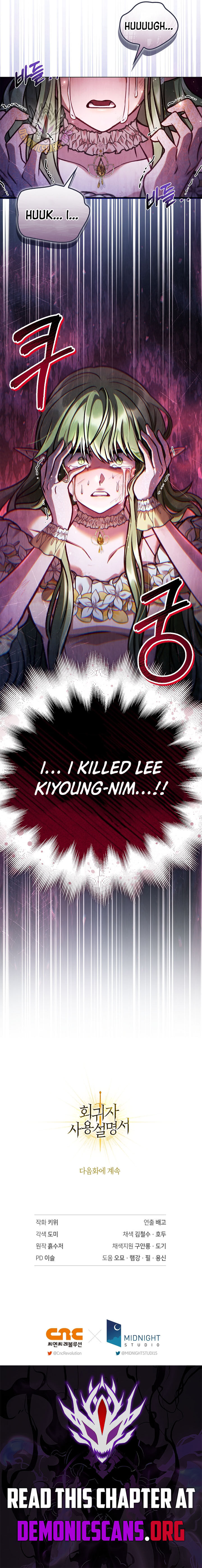 Regressor Instruction Manual Chapter 140 Page 18