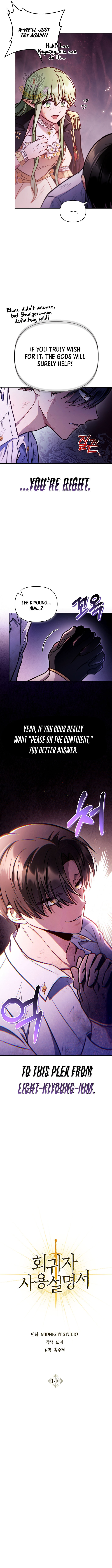 Regressor Instruction Manual Chapter 140 Page 4
