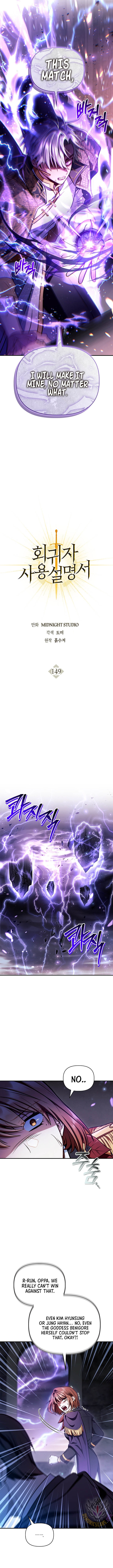 Regressor Instruction Manual Chapter 149 Page 7